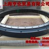 挖掘机旋转支承，回旋支承，转盘轴承，回转大齿圈，转盘轴承