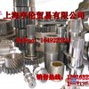 挖掘机立轴，挖土机立轴，挖机立轴，勾机立轴，钩机立轴