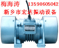 供应YZDP-32-4震动电机.振动马达.振打电机