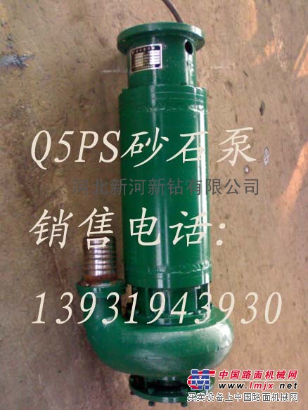 潜水砂石泵