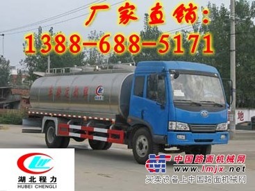 10吨解放鲜奶运输车多少钱？13886885171厂家直销