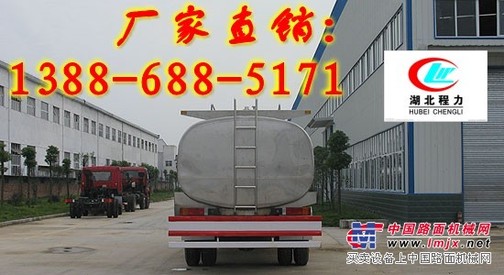 解放鲜奶运输车10吨怎么卖？13886885171好用么？