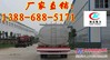 解放鲜奶运输车10吨怎么卖？13886885171好用么？