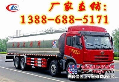 解放鲜奶运输车是什么配置？13886885171多少钱？