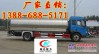 鲜奶运输车用途质量/型号规格/新价格13886885171