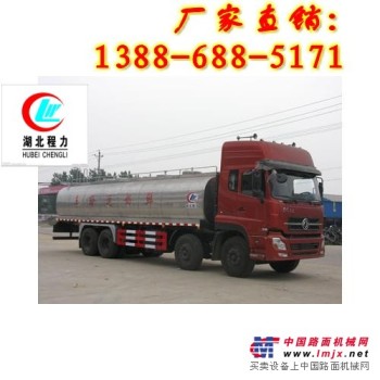 東風天龍鮮奶運輸車新價格表13886885171