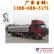 东风天龙鲜奶运输车新价格表13886885171