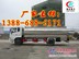 去哪儿买东风天龙鲜奶运输车？13886885171