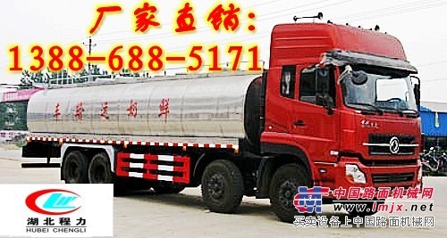 东风天龙鲜奶运输车什么配置？13886885171多少钱？