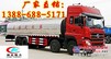 东风天龙鲜奶运输车什么配置？13886885171多少钱？