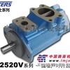供应2520V21A12 1CC22R威格士双联液压泵