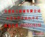 常林PY220平地机刀片刀角  常林220加宽加厚平地机刀板