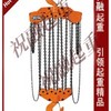 供应上海维多手拉葫芦|维多手动葫芦|维多手扳葫芦祝融总经销