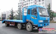 供应解放小三平板运输车 销售电话:13997886455