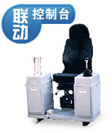 TQ1联动台