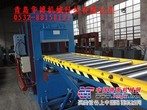 实验室用硫化机 硫化机价格 青岛硫化机哪家好 华博机械科技