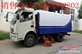 高速公路清洗车在哪买 扫路车价格13886882802