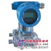(智能)高静压差压变送器