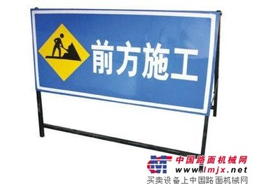 厦门市路明安市政工程有限公司  交通标牌双立柱