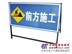 厦门市路明安市政工程有限公司  交通标牌双立柱