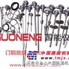 压簧式固定热电偶