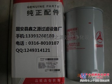 供应三一挖掘机滤芯B222100000520