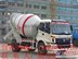 福田系列搅拌车→7方搅拌车价格价格厂家13886881705