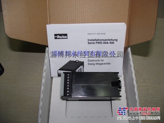 供应派克放大器现货淄博邦永欢迎新老朋友来电询购