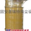 仓顶除尘器