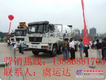 6方搅拌运输车价格价格价格 