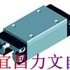 宜昌力文求购力士乐滑块