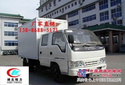 放心的冷藏车-福田冷藏车13886885171质优价廉