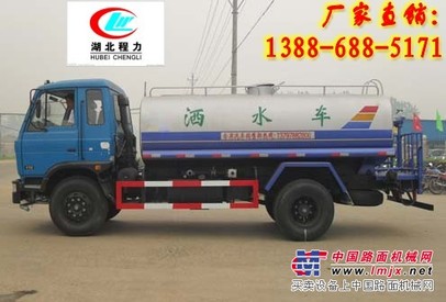 东风145洒水车在河南、安徽卖多少钱？13886885171