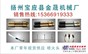 摊铺机燃气喷火头、加热管