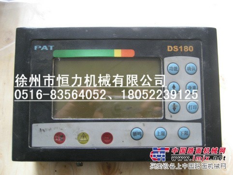 徐工HC2900力矩限制器(QY16D) 