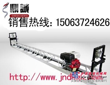 框架式整平机/马路整平机热卖