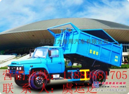 7吨垃圾价格/福田8吨自卸垃圾车价格报价厂家产品资料图片！