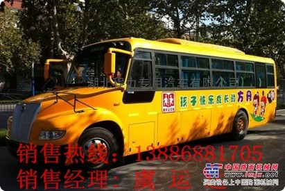 45座校车价格价格/新价格产品资料全13886881705