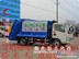 6吨压缩垃圾车价格价格/新价格厂家13886881705 