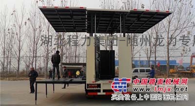 供应东风程力流动舞台商品展销车
