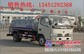 供应哪里有卖4方谁洒水车/东风小霸王洒水车价格