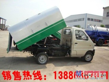 供应3吨（方）密封盖式垃圾车价格 报价