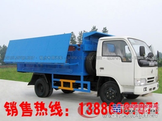 供应东风4吨（方）密封式垃圾车价格 报价