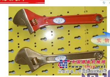 防爆活扳手、防爆活络扳手*防爆工具037-7807790