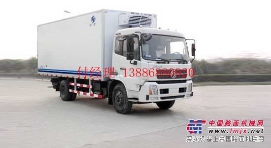 广西云南9.6米7.5米鲜肉蔬菜疫苗海鲜冷藏运输车生产厂家