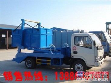 供应东风5吨（方）密封式垃圾车价格 报价