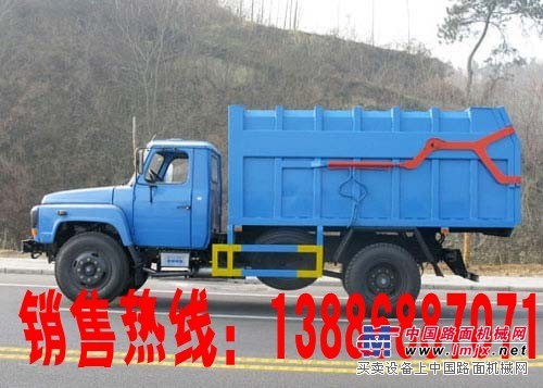 供应东风8吨(方)密封式垃圾车价格 报价