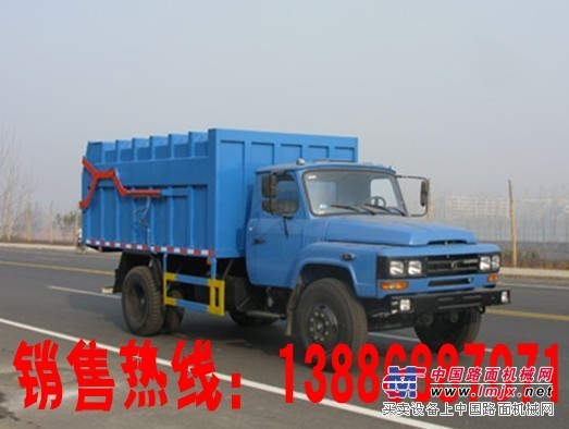 供应东风9吨（方）密封式垃圾车价格 报价