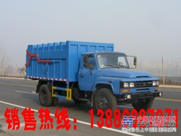 供应东风9吨（方）密封式垃圾车价格 报价