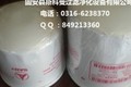 斯科曼过滤净化设备有限公司
